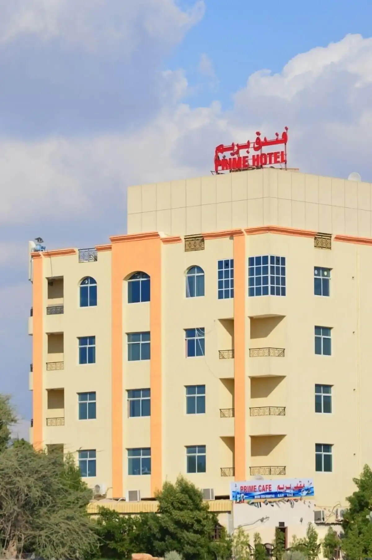 Front view of Prime Hotel Ras Al Khaimah, home to Asian Golden Spa